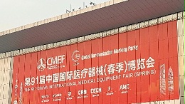 2025 ICMD丨回顧展會盛景，靈科超聲波滿載成果前行