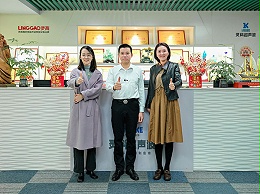 政企同心 共促發(fā)展｜區(qū)企業(yè)服務中心領導蒞臨靈科超聲波調研