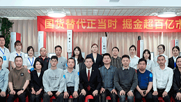 奏響國(guó)貨替代強(qiáng)音，靈科超聲波新品發(fā)布會(huì)圓滿舉辦