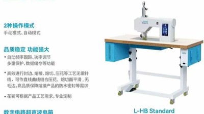 徑向發(fā)波花邊機(jī)：讓復(fù)雜花邊加工變得像按開關(guān)一樣簡(jiǎn)單！