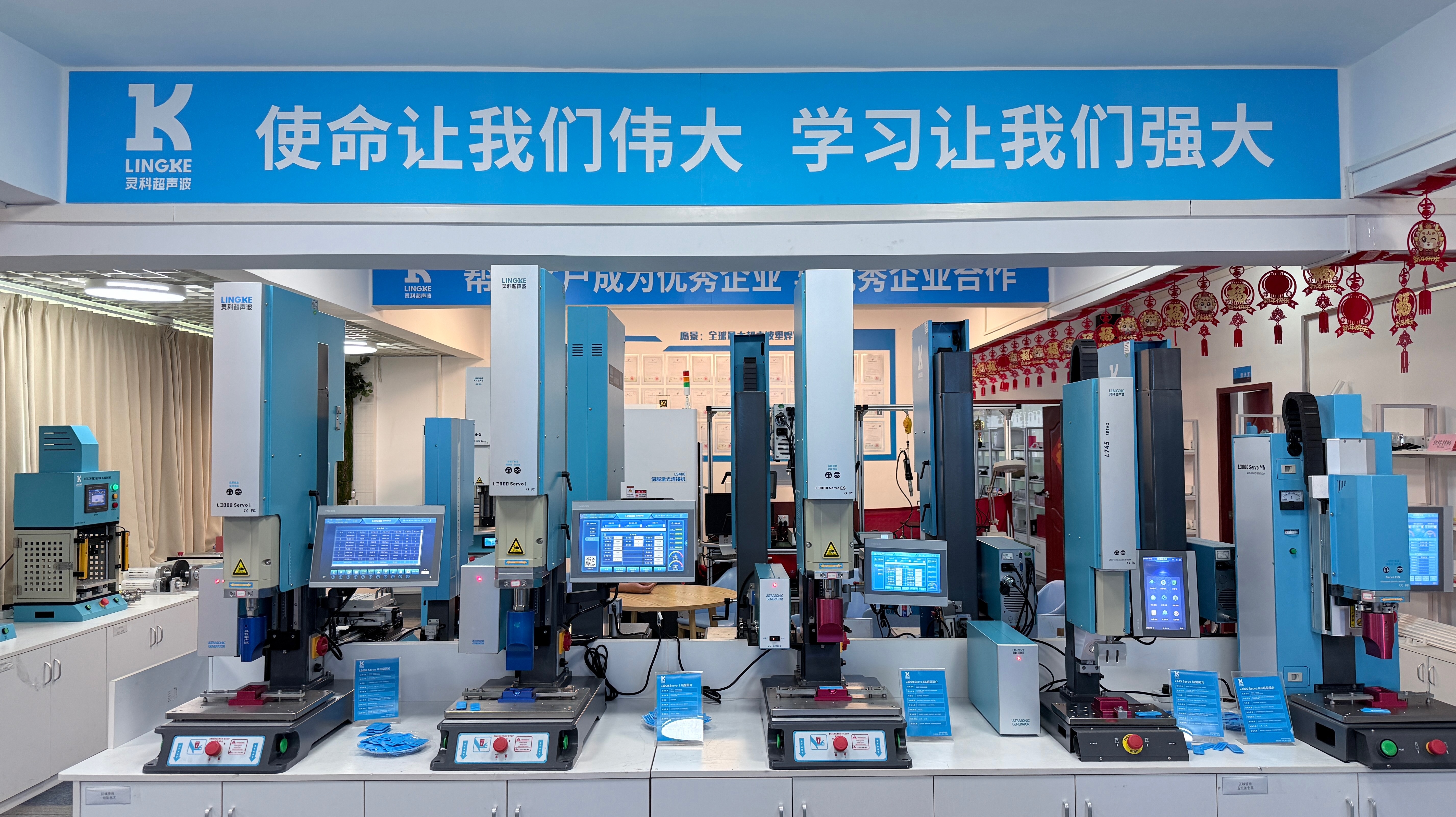 超聲波焊接VS熱熔焊接：如何選擇更適合的焊接技術(shù)？