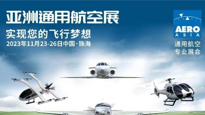 第一屆亞洲通用航空展在珠海舉辦！靈科伺服超聲波焊接機(jī)滿足客戶需求！