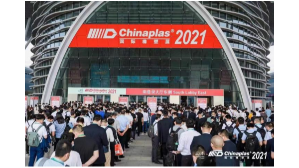 CHINAPLAS 2021國(guó)際橡塑展，中國(guó)“靈科超聲波”全球全國(guó)雙第一