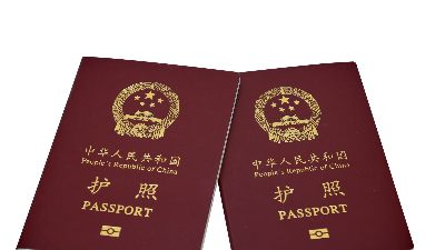 免簽“朋友圈”持續(xù)擴(kuò)容，中國(guó)同23國(guó)全面互免簽證！