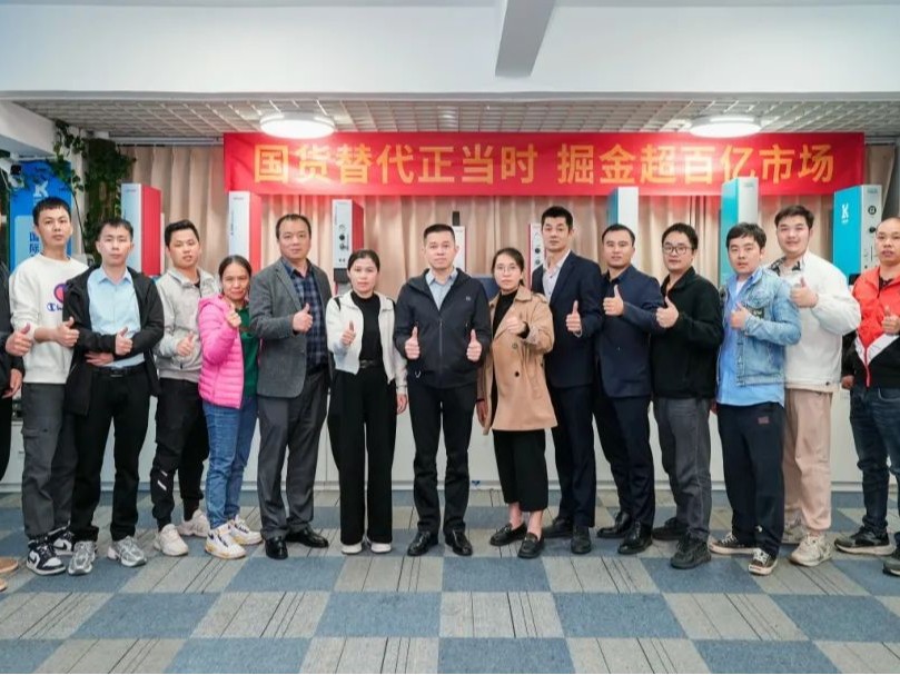 國貨替代 <i style='color:red'>深耕2025</i>——靈科超聲波召開務(wù)實(shí)會(huì)議