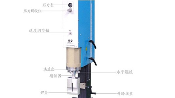 超聲波焊接機(jī)換能器拆裝示例