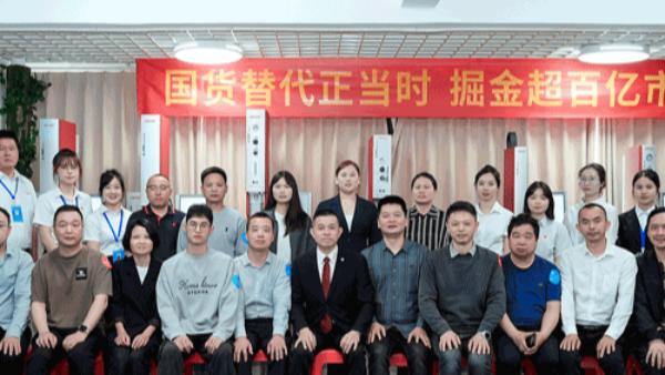 奏響國貨替代強(qiáng)音，靈科超聲波新品發(fā)布會圓滿舉辦