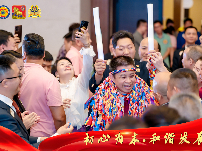 初心為本、和諧發(fā)展丨廣東獅子會珠海代表處2024-2025年度干部就職儀式圓滿落幕