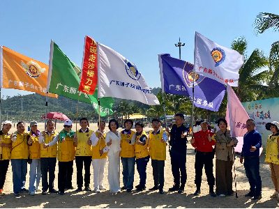 扶殘服務(wù) | 趣享運動，共浴陽光！廣東省第十屆盲人沙灘趣味運動會在珠海舉行