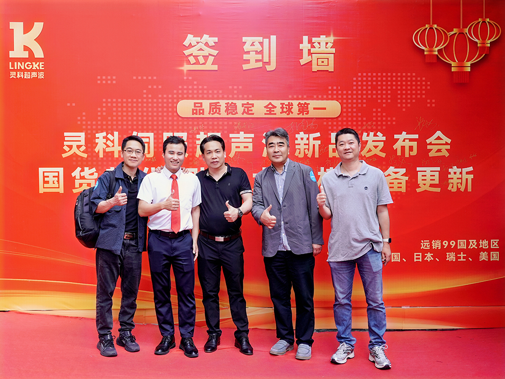 誰說國產(chǎn)不靠譜？靈科伺服超聲波技術品鑒會上演逆襲大戲